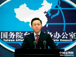 國台辦：胡吳會達成重要共識　「無一國兩區」