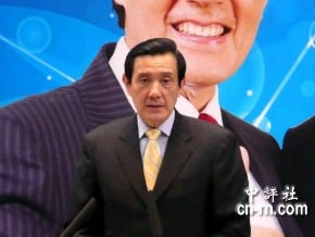 駁斥“一國四區”僅涉內　馬批蔡挺吳