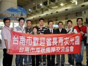 蘇樹林離台 林義守等歡送