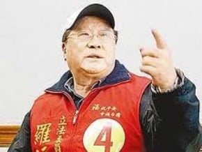 炒股逃稅 羅福助判4年定讞