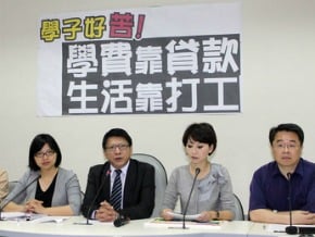 學貸四法修法 列立院院會議程