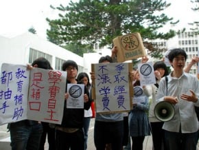 大學學費 清大：沒本錢凍漲