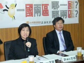 陸委會：一國兩區未改變現狀