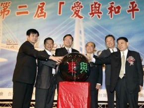 深入南台 兩岸學者高雄論民主
