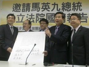 在野共同提案 邀總統國情報告