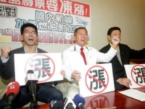 離島機票價 立委籲凍漲