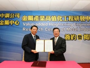 中鋼成立金屬高值化研發中心