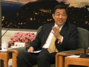 中共中央：對薄熙來同志嚴重違紀問題立案調查 其妻涉殺人案 移送司法