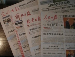 薄熙來案　陸媒全面顯著報導