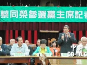 宣布角逐黨魁　蔡同榮以赦扁為政見