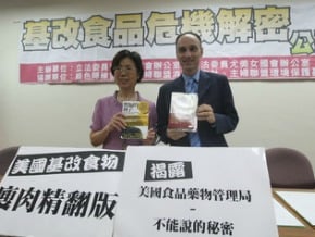 嚴管基改食品 立委促修法
