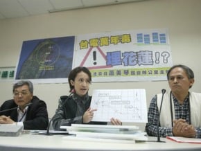 核廢場疑選花蓮 原能會澄清