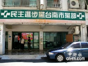 台南綠主委之戰　賴系、非賴系大對抗