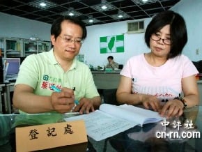 主委拚連任　蔡旺詮：以黨輔政非黨政合一
