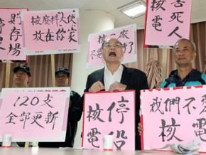 里長憂核二廠安全 台電說無虞 