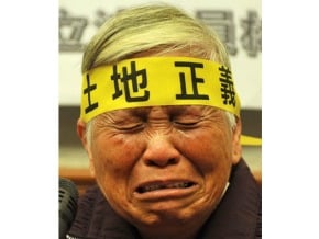 土地徵收條例 民團再提修法