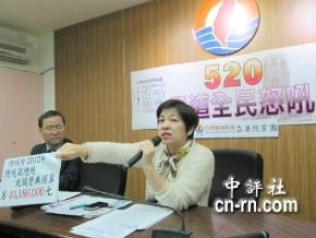 台聯號召520萬人上街頭