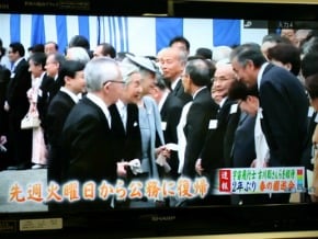 春季園遊會 日皇向台灣致謝
