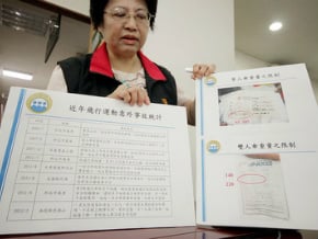 飛行傘傷亡多 納管還要8個月