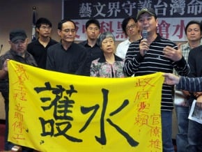 藝文界發聲 籲中科4期停工