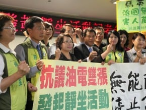 油電將雙漲 台南市議員擬抗議