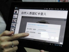 綜所稅申報 5月開始