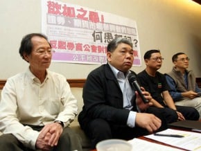 證所稅 稅改聯盟：檢視馬決心