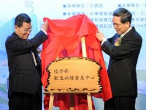 數位媒體中心今揭牌 促台灣成為亞太基地