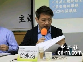 綠智庫民調：58%支持上街嗆馬32%反對
