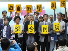 學者莊秉潔遭台塑告 學界聲援