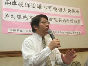 民團：人身自由 投保協議前提