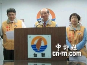 台聯邀民進黨　聯手提案倒閣