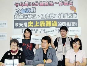 反過勞 立委提案雇主課刑責