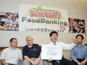 林佳龍催生國家級食物銀行