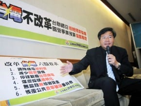 綠指購油涉弊 台電：未稅價