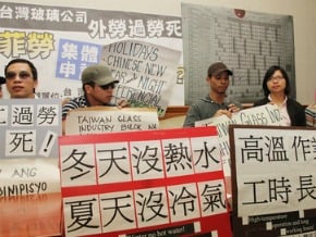 台玻菲勞控遭虐 勞政單位要查