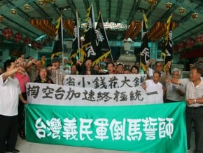反馬遊行暖身 客家社團誓師