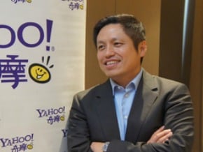 奇摩推動在地數位影音內容