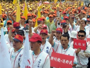國營事業工會 上凱道爭權益