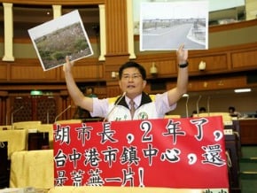 荒煙蔓草 議員痛批 中市政見跳票？