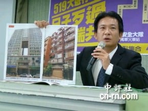 民進黨轟劉憶如　炒房部長不打房