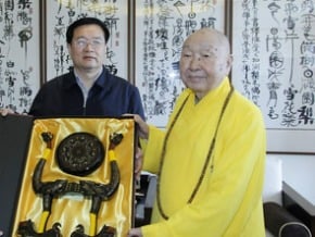 參訪交流 王國生讚賞中台禪寺
