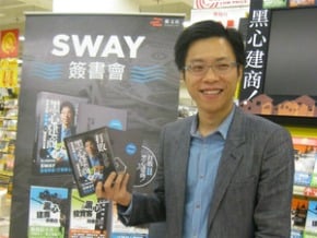 實價登錄前 一手老屋現出清潮