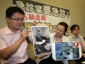立委：急診室問題多 也需急診