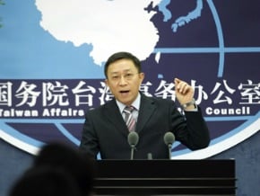 國台辦回應馬英九將上任：共推兩岸和平發展新局 回應蔡英文公開信