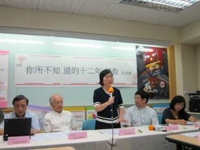 反對孩子當白老鼠 連署開始