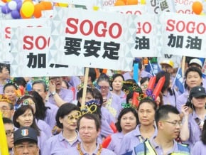 增資變債權 遠東籲經部說清楚