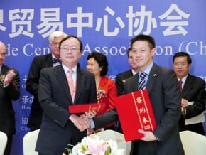 看好重慶 建研會率團投資