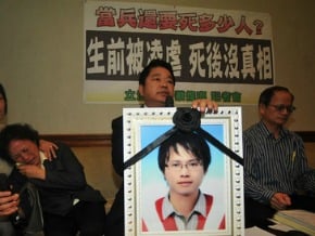 替代役男命案 交司法調查
