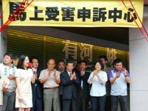 「馬上受害申訴中心」揭牌 蘇蔡謝到齊